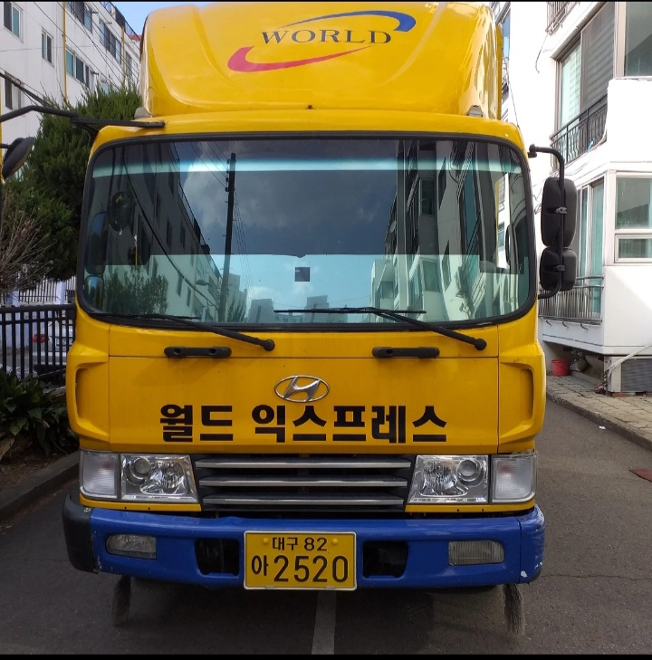 화물 운송 이미지